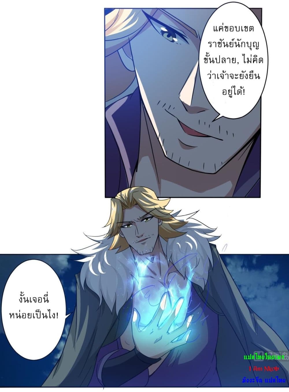 Read Magic Fairy TH Manga Online