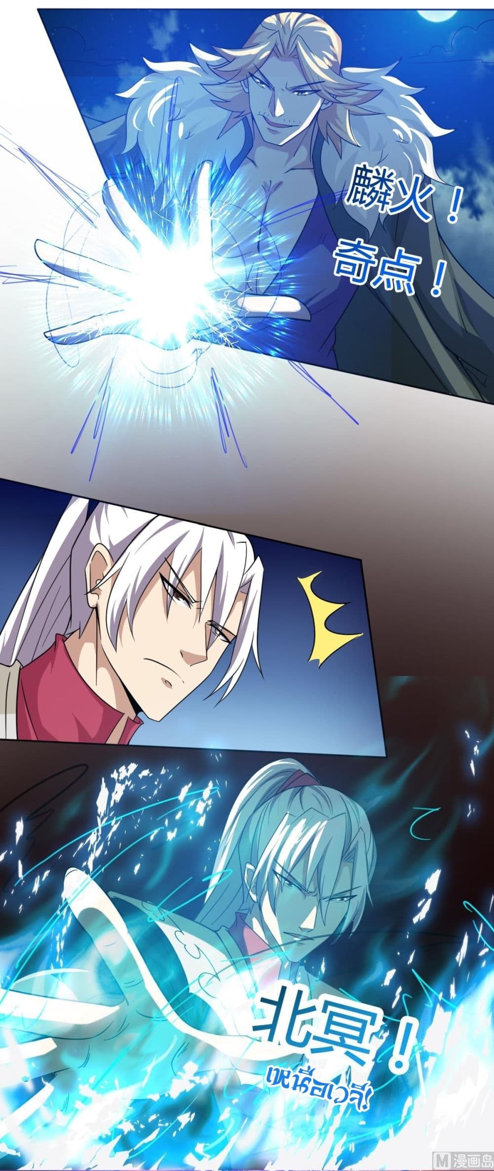 Read Magic Fairy TH Manga Online