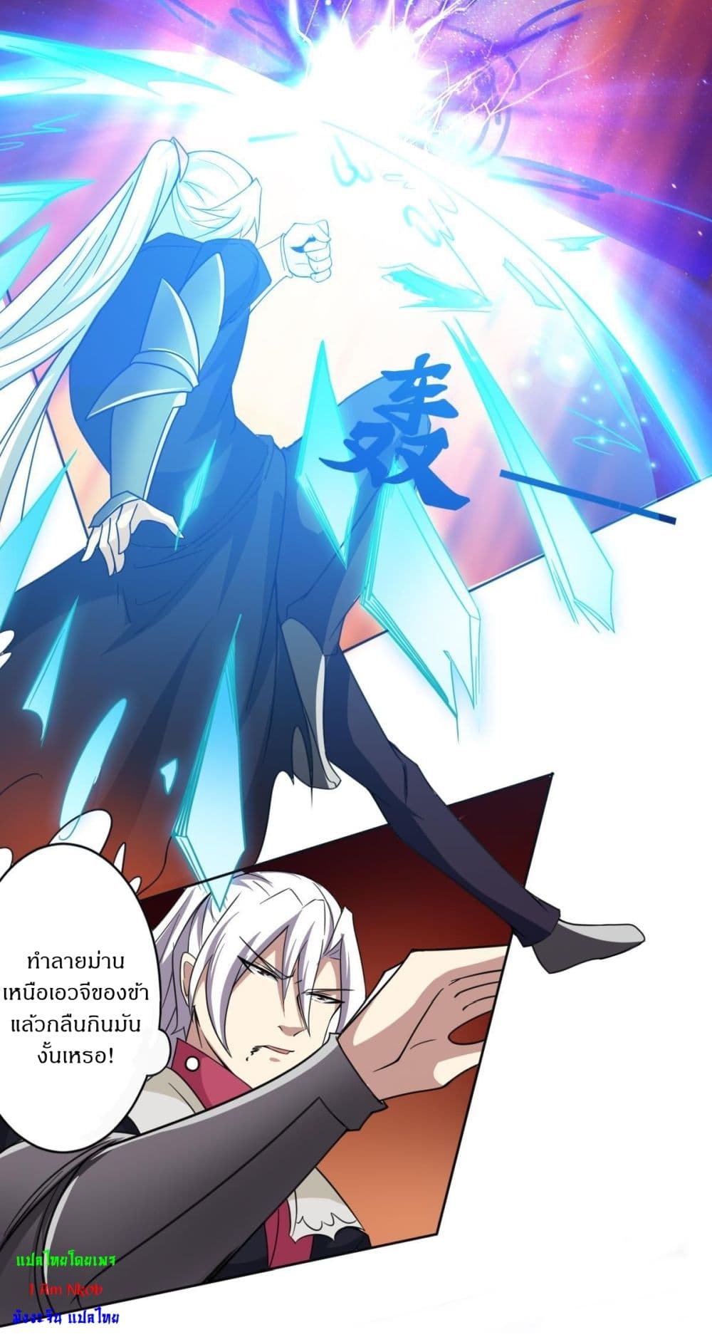 Read Magic Fairy TH Manga Online