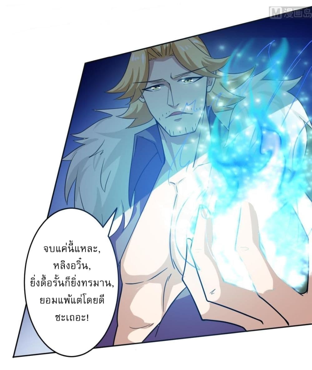 Read Magic Fairy TH Manga Online