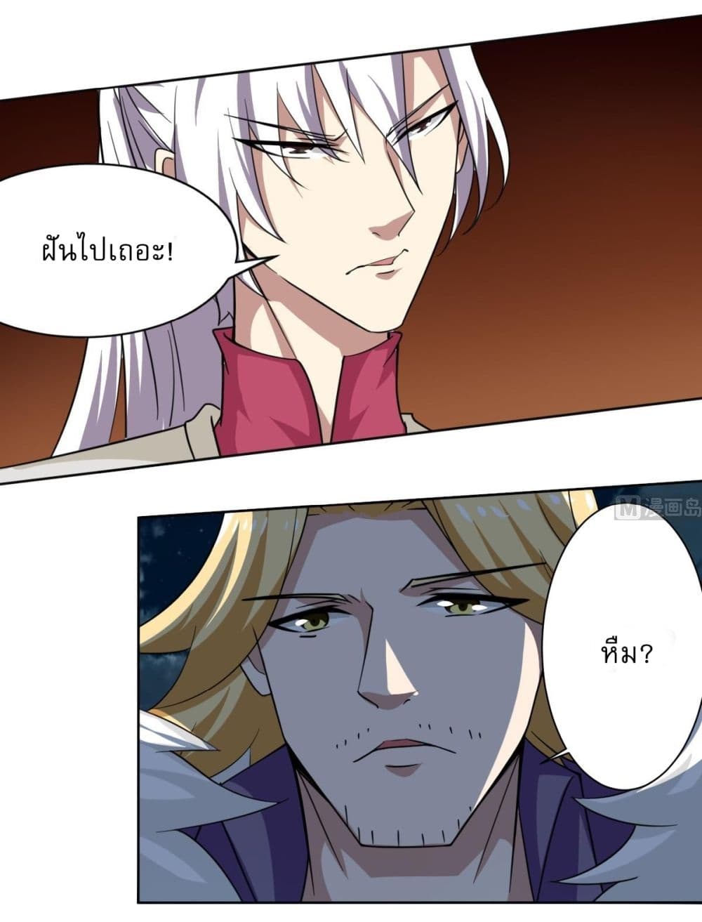 Read Magic Fairy TH Manga Online