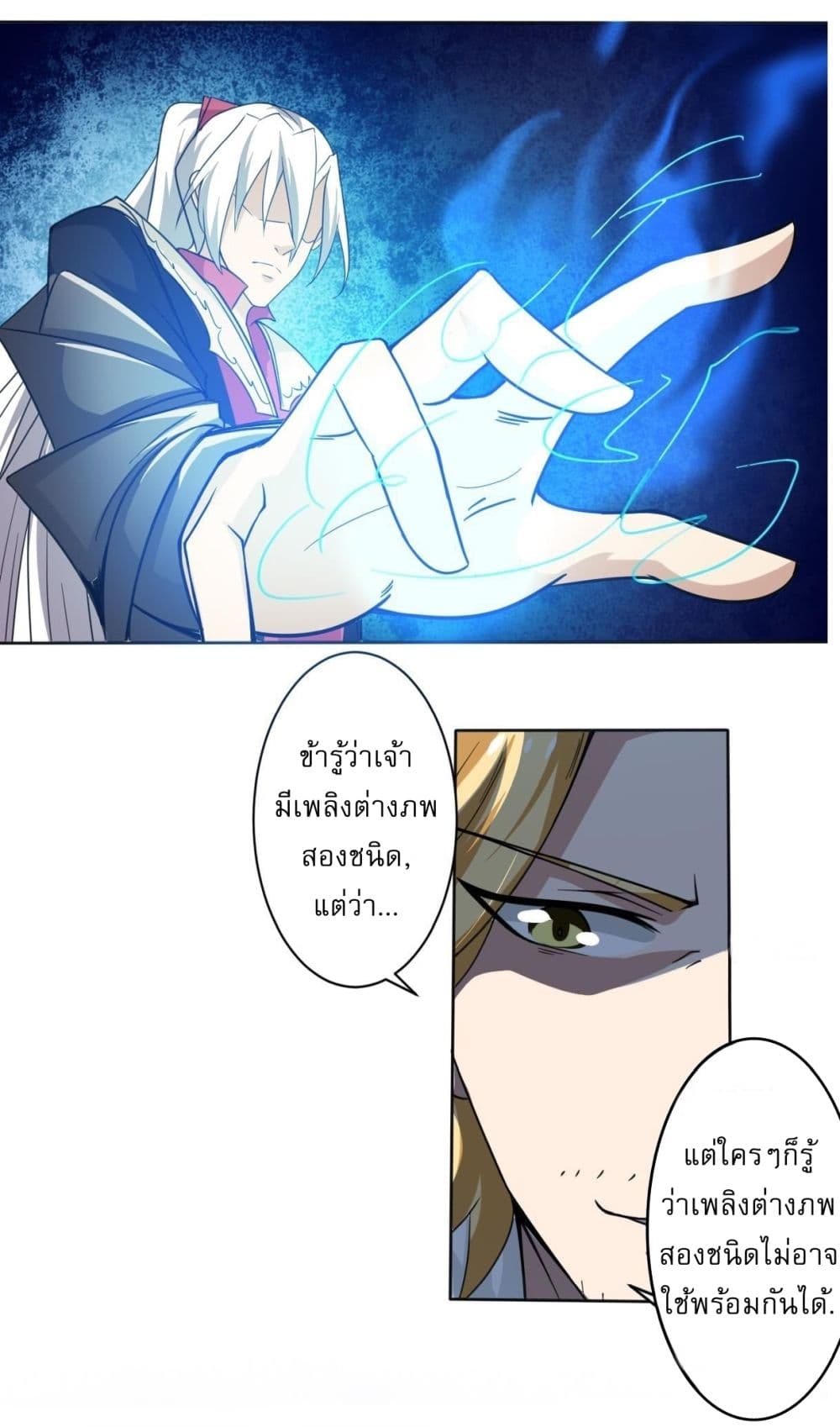 Read Magic Fairy TH Manga Online