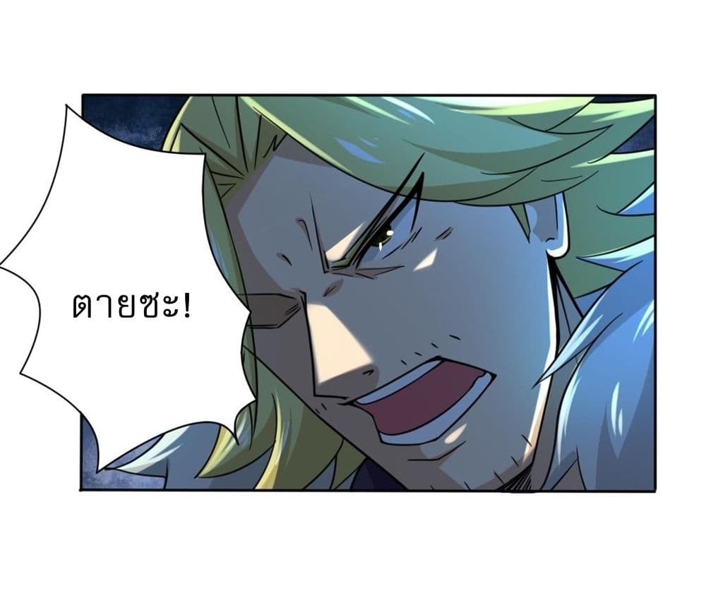 Read Magic Fairy TH Manga Online