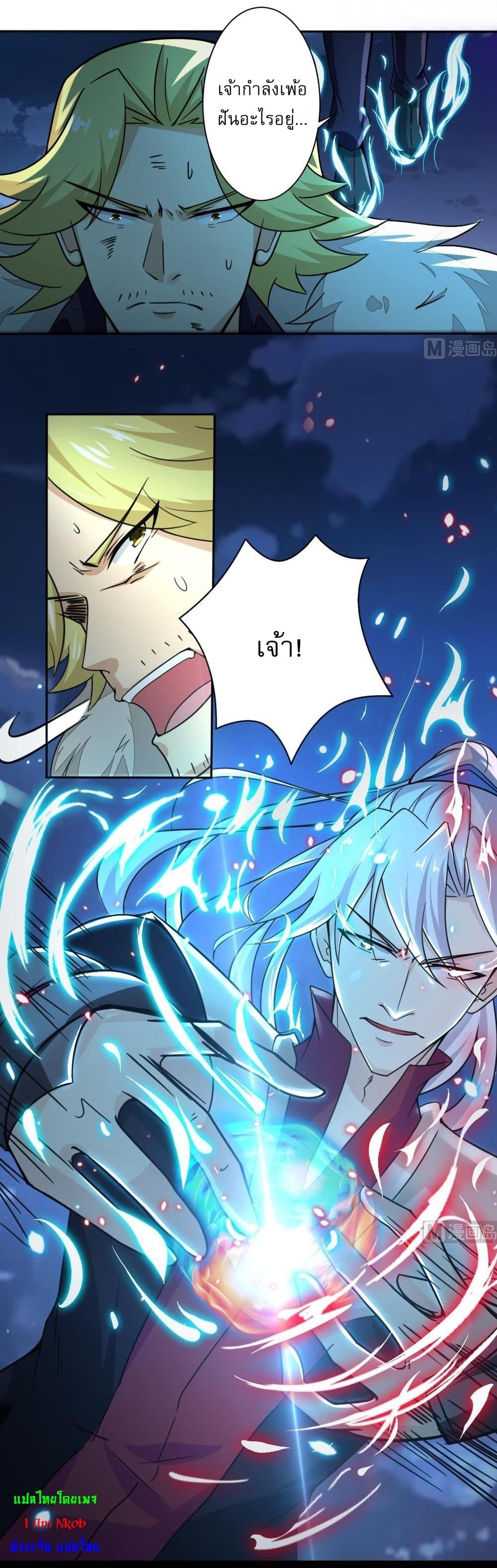 Read Magic Fairy TH Manga Online