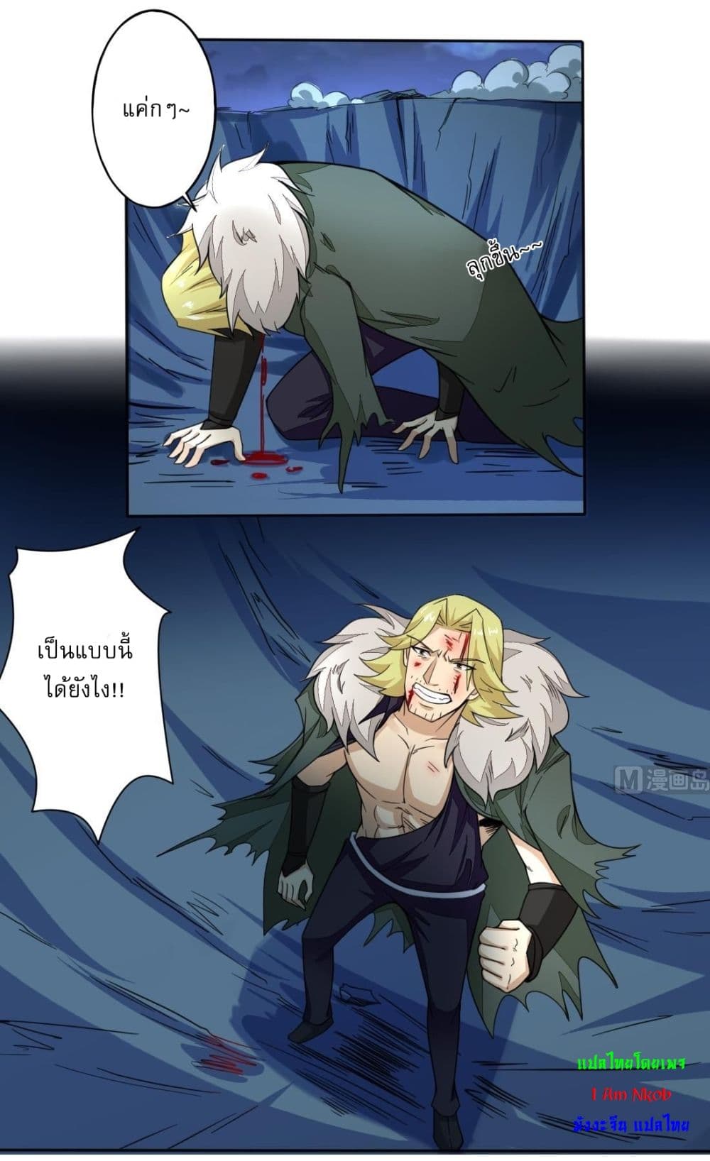 Read Magic Fairy TH Manga Online