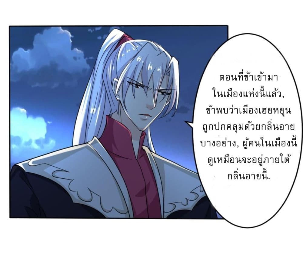 Read Magic Fairy TH Manga Online