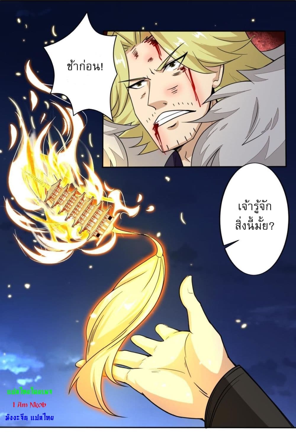 Read Magic Fairy TH Manga Online