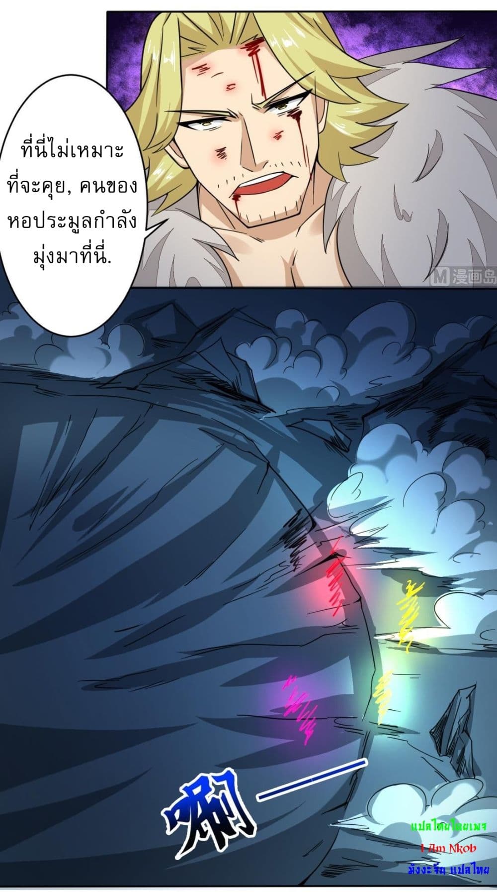 Read Magic Fairy TH Manga Online