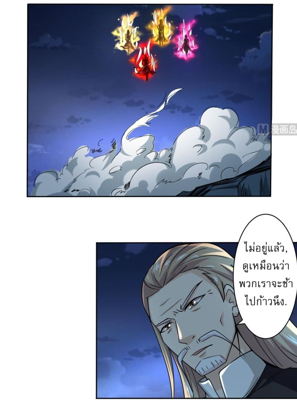 Read Magic Fairy TH Manga Online