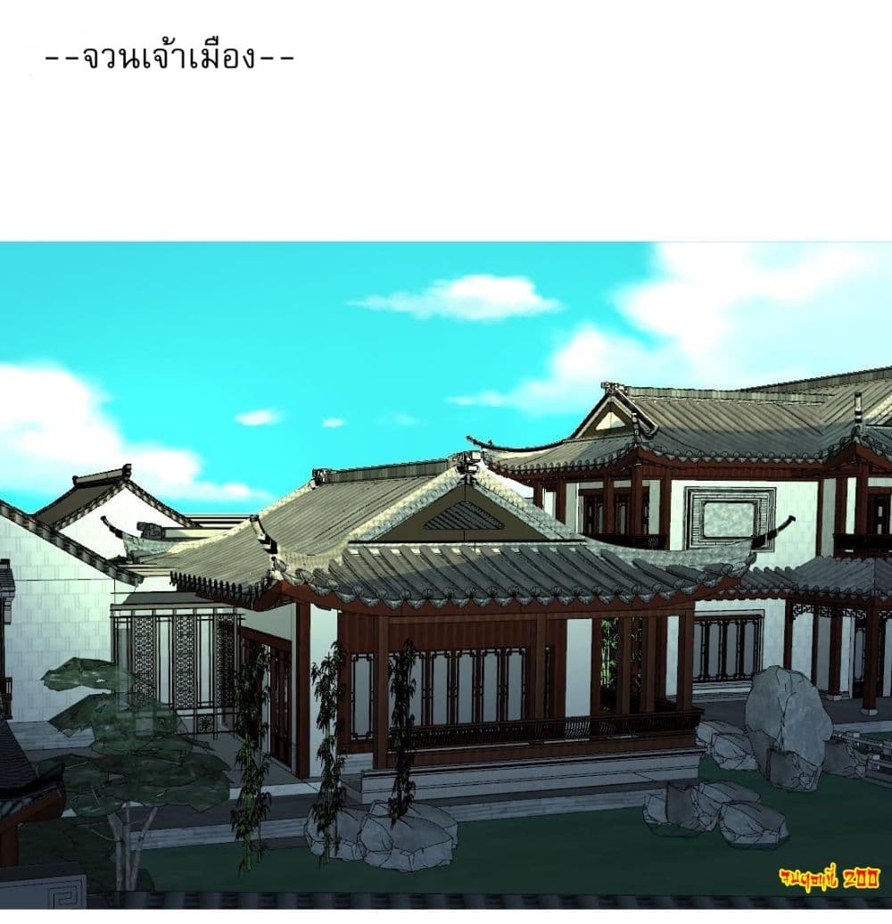 Read Magic Fairy TH Manga Online