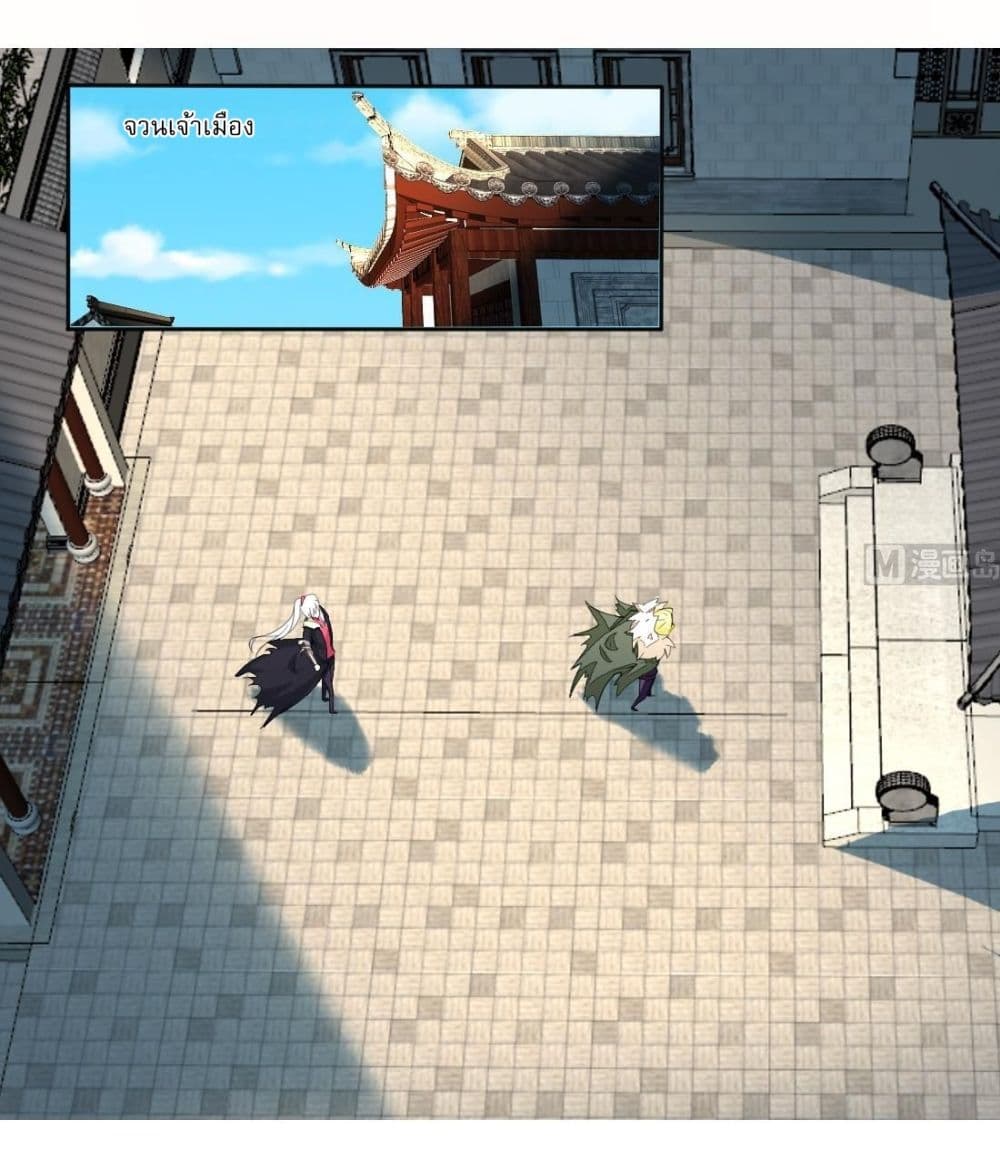 Read Magic Fairy TH Manga Online