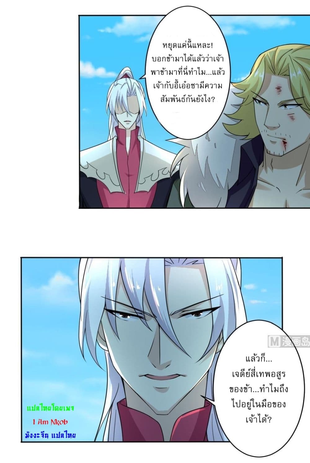 Read Magic Fairy TH Manga Online