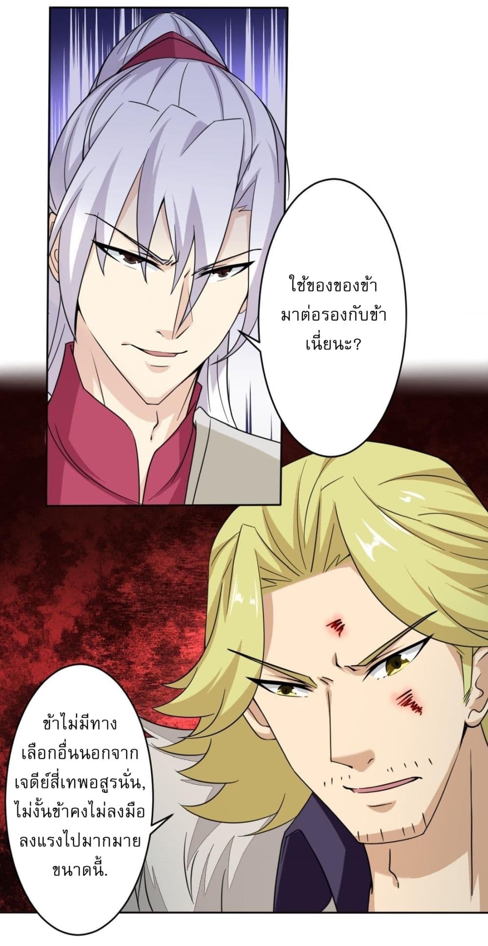 Read Magic Fairy TH Manga Online