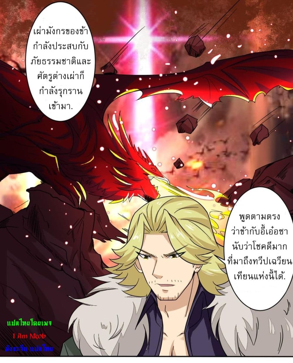 Read Magic Fairy TH Manga Online