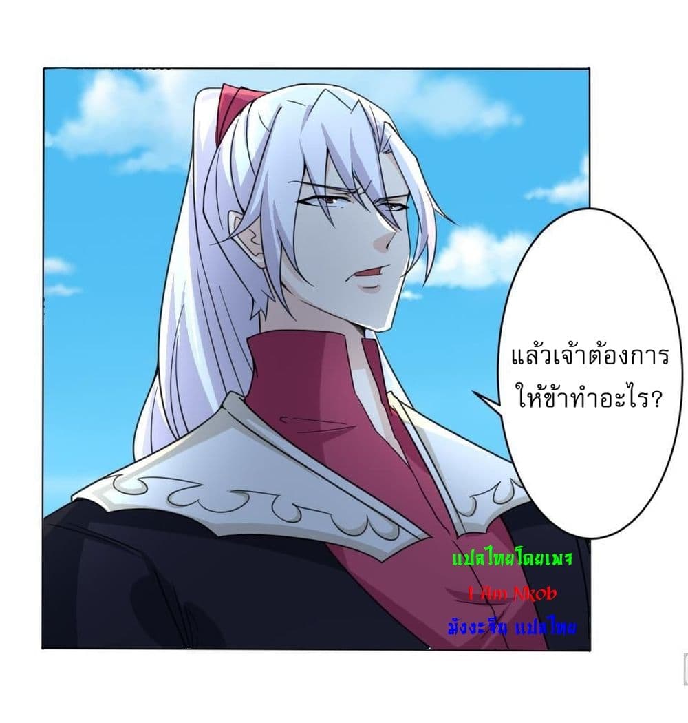 Read Magic Fairy TH Manga Online