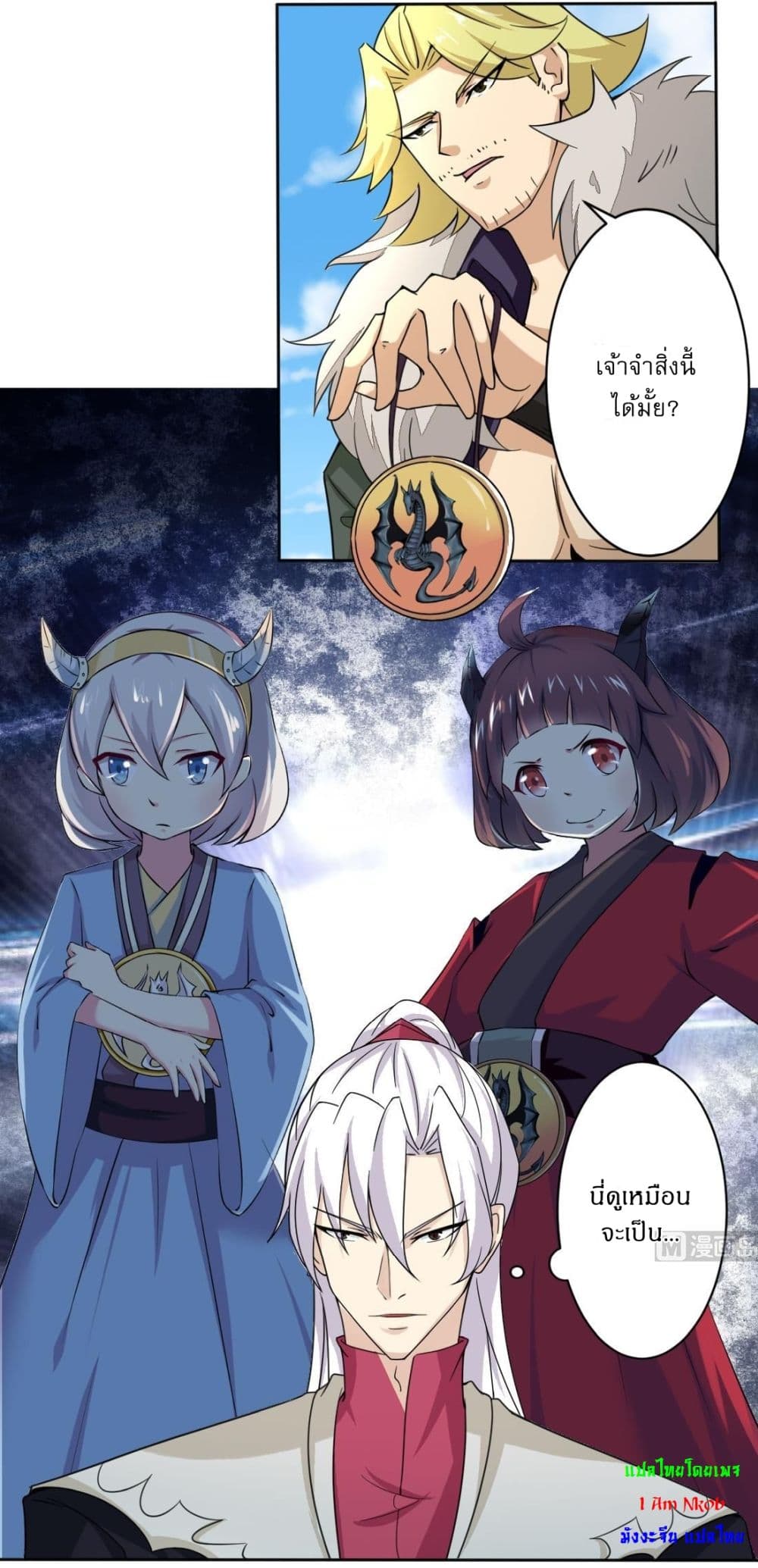 Read Magic Fairy TH Manga Online