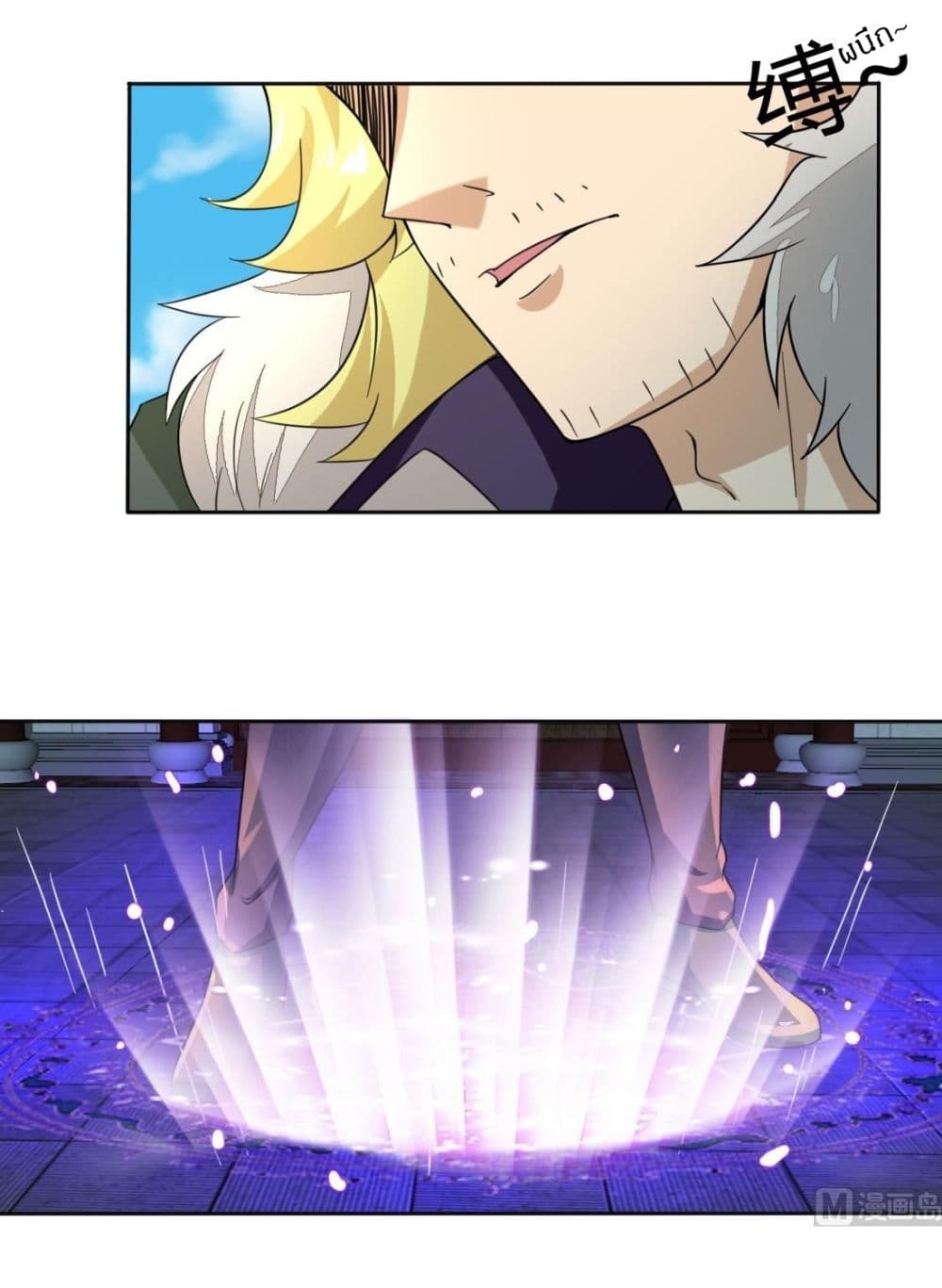 Read Magic Fairy TH Manga Online