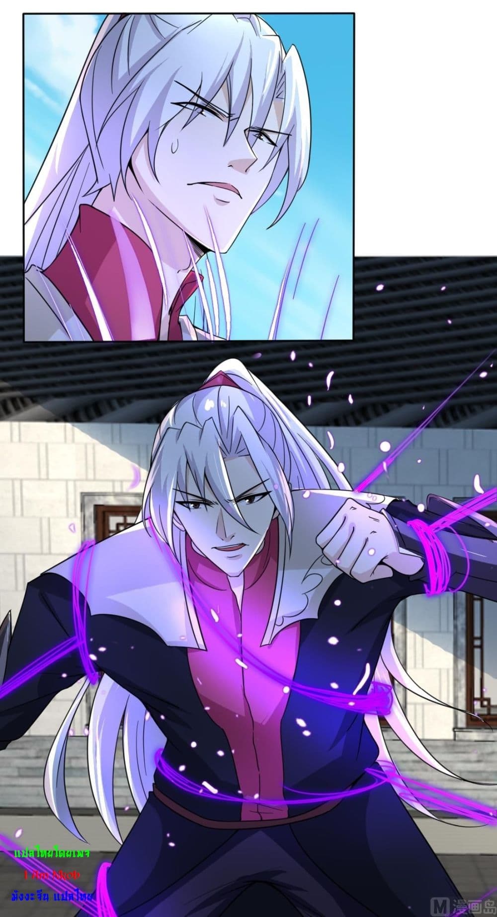 Read Magic Fairy TH Manga Online