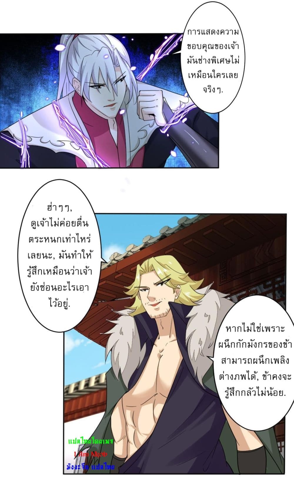 Read Magic Fairy TH Manga Online