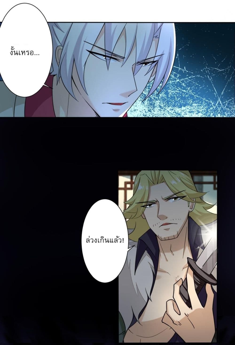 Read Magic Fairy TH Manga Online