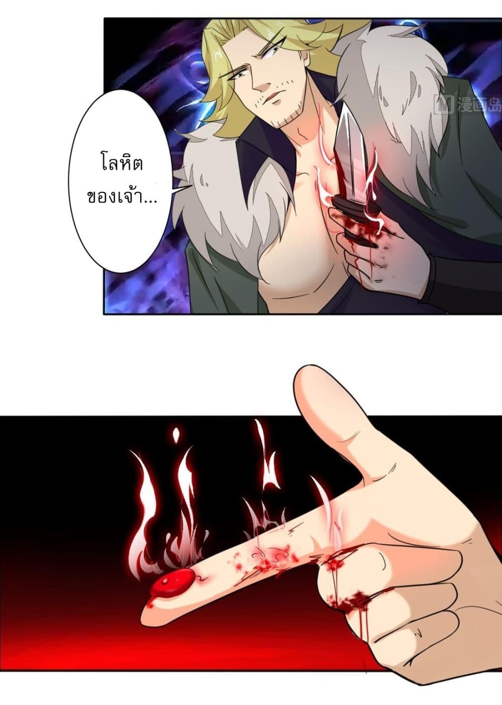 Read Magic Fairy TH Manga Online