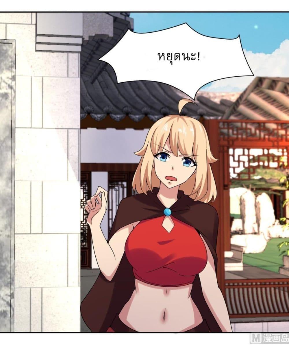 Read Magic Fairy TH Manga Online