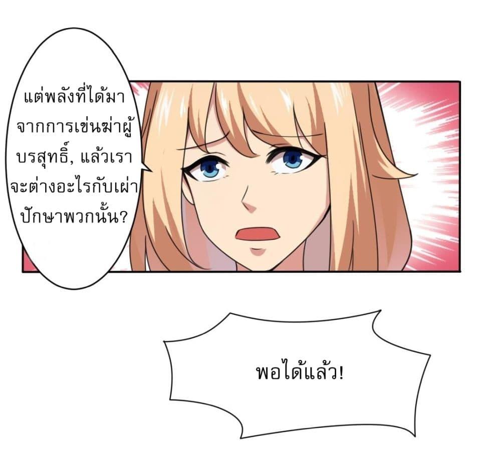 Read Magic Fairy TH Manga Online