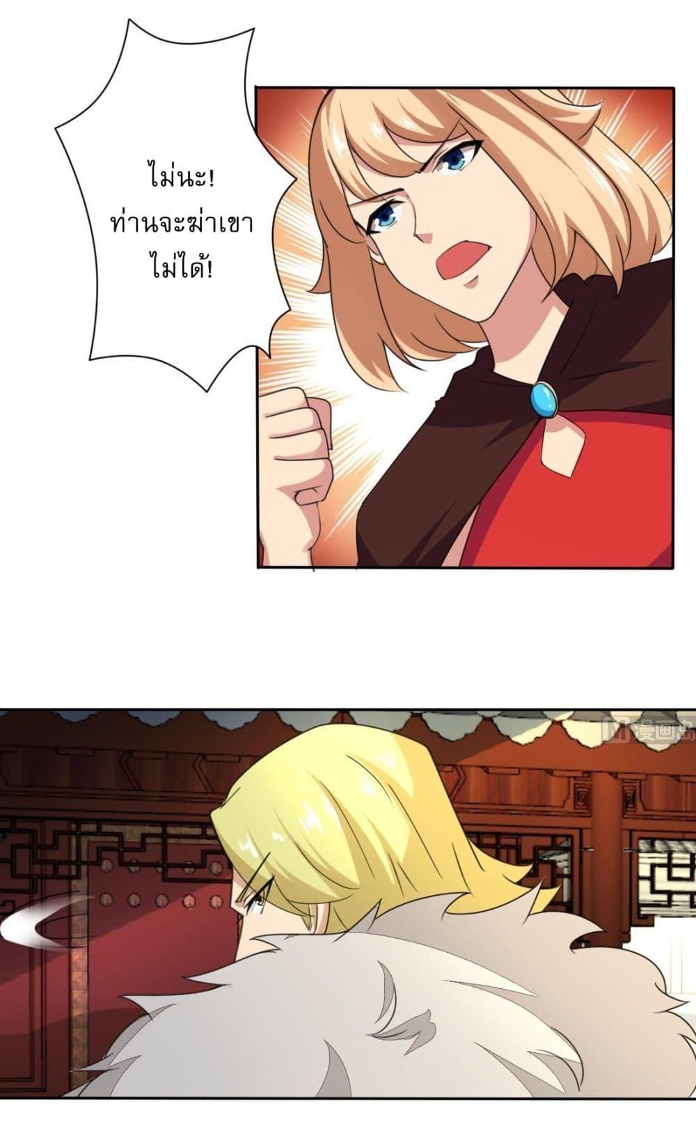 Read Magic Fairy TH Manga Online