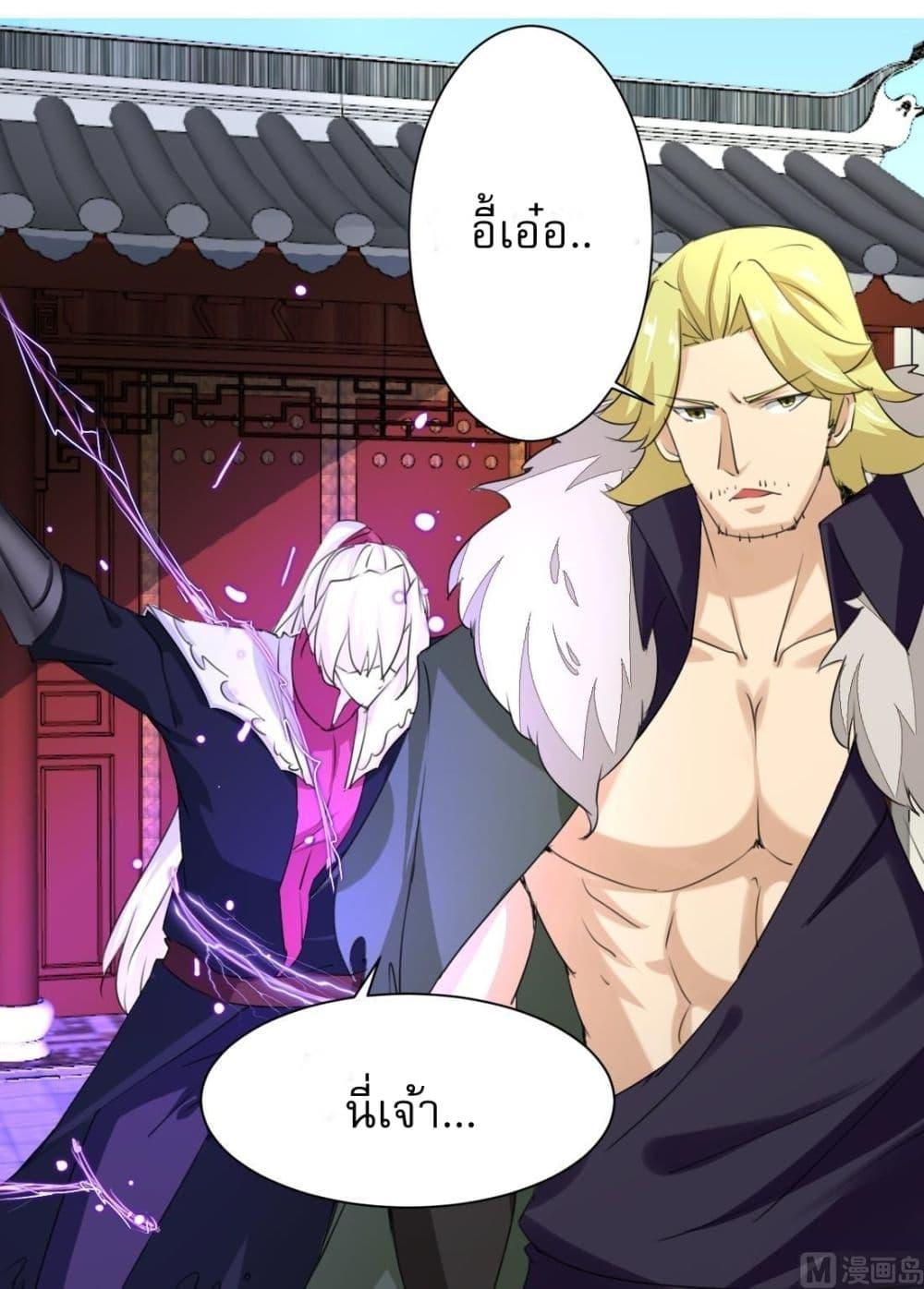 Read Magic Fairy TH Manga Online