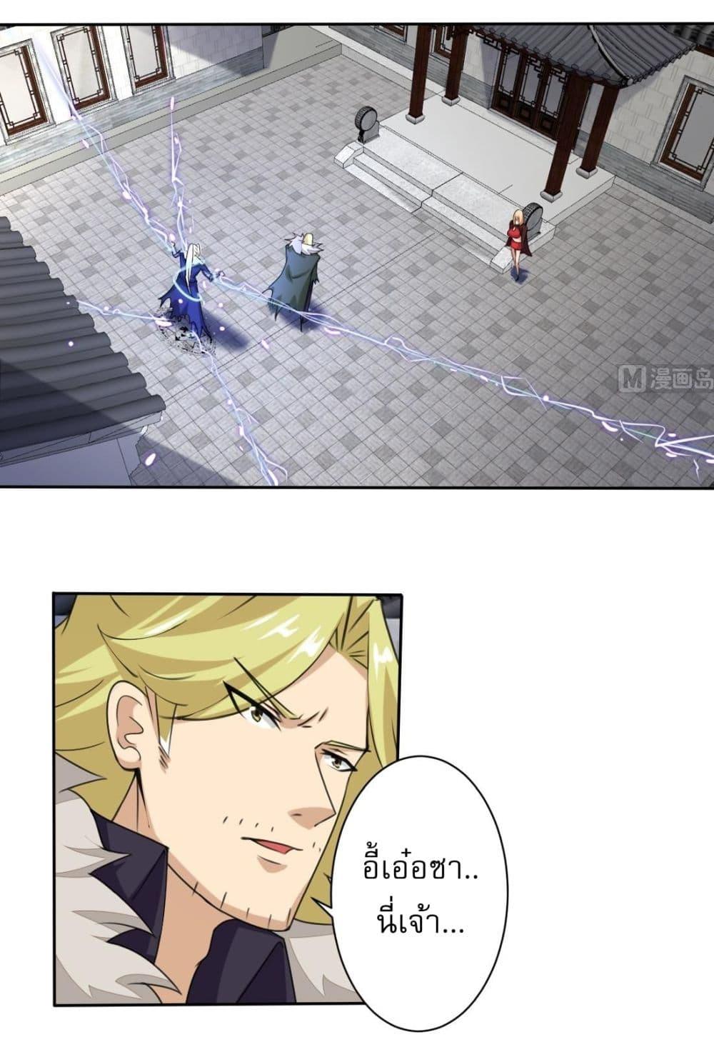 Read Magic Fairy TH Manga Online