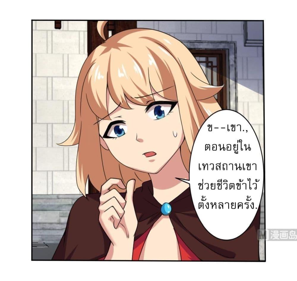 Read Magic Fairy TH Manga Online