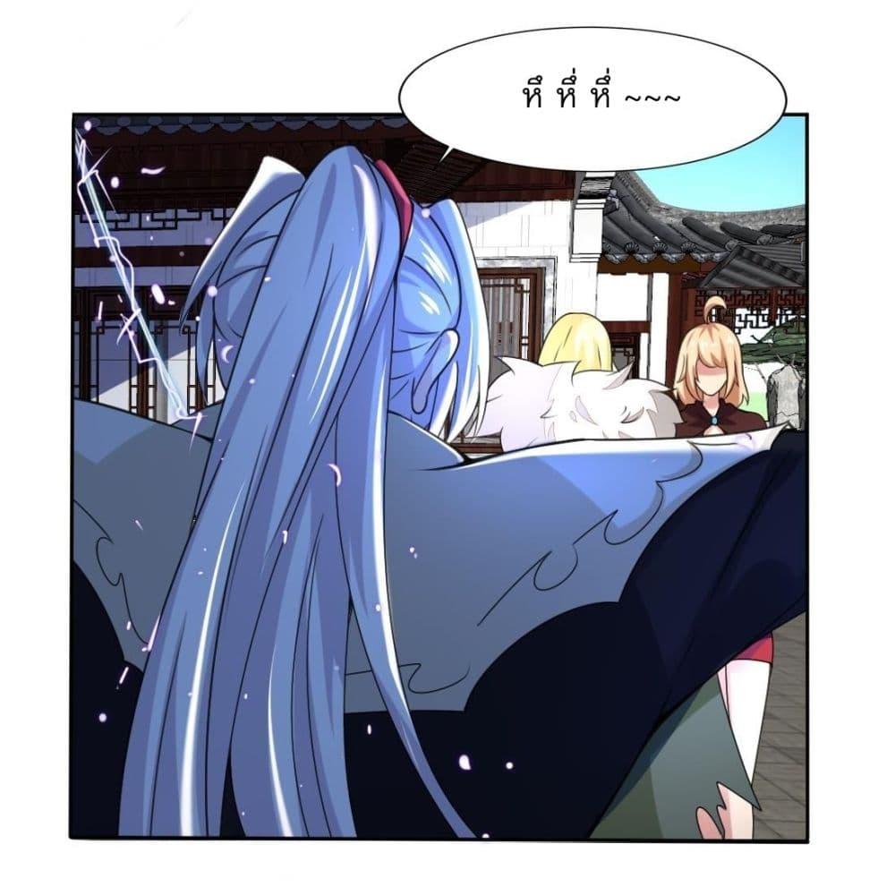 Read Magic Fairy TH Manga Online