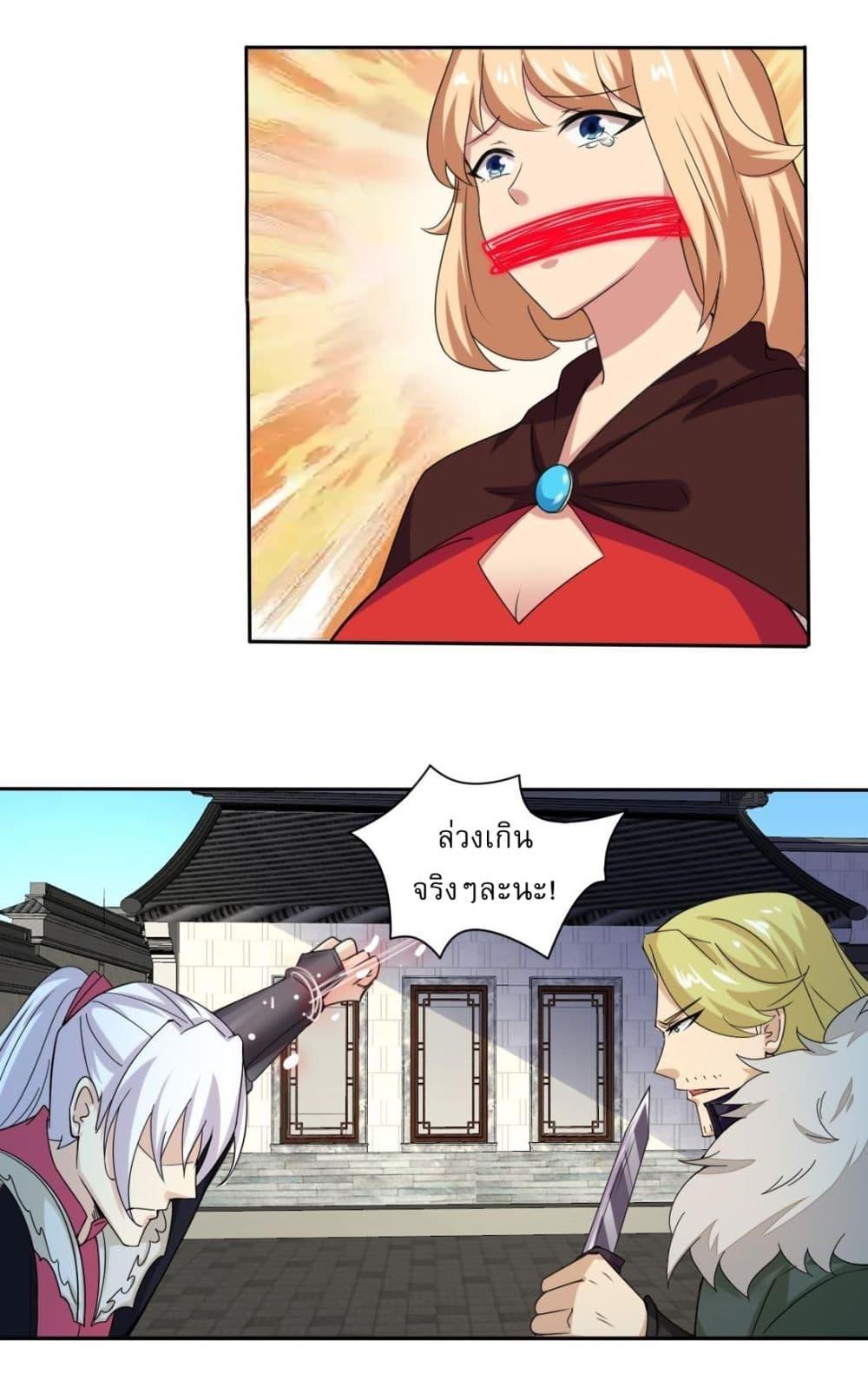 Read Magic Fairy TH Manga Online