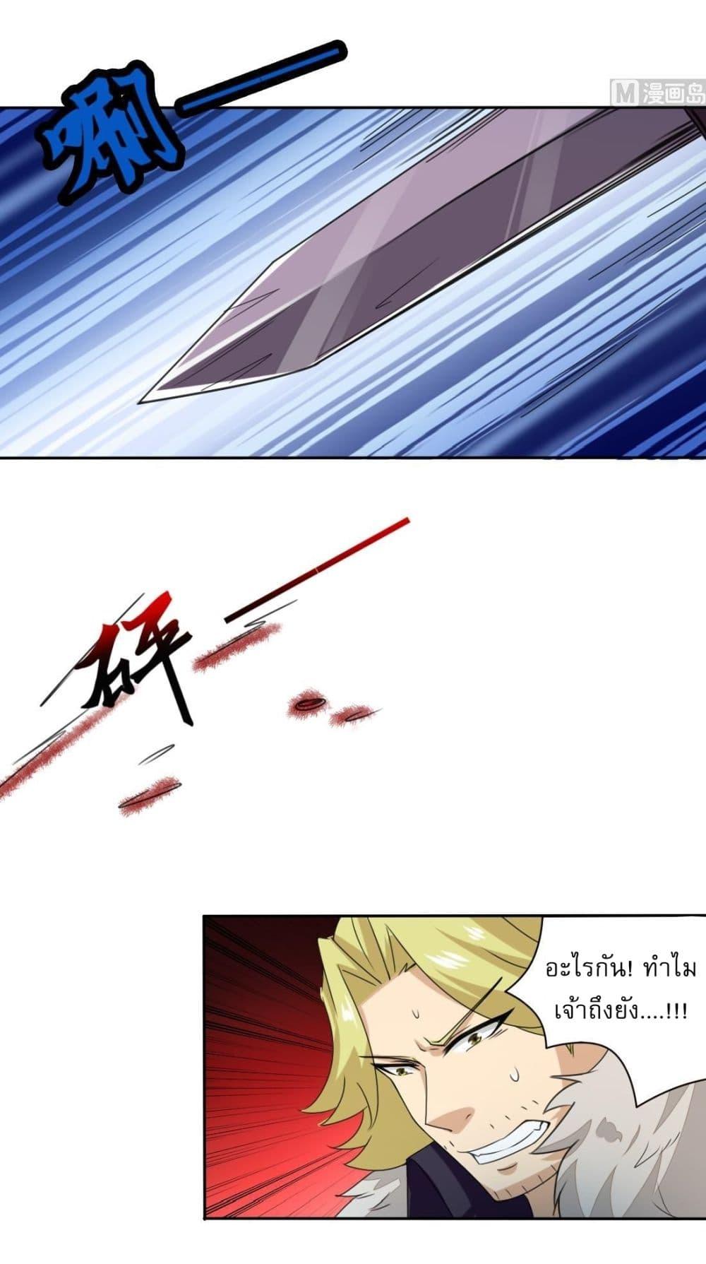 Read Magic Fairy TH Manga Online