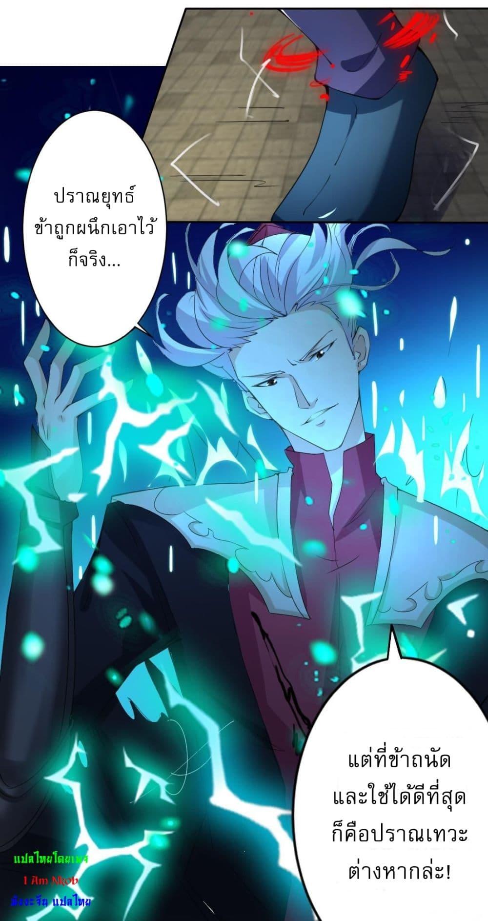 Read Magic Fairy TH Manga Online