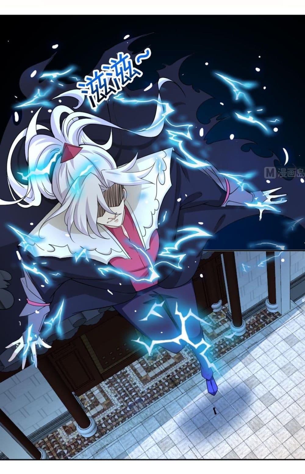 Read Magic Fairy TH Manga Online