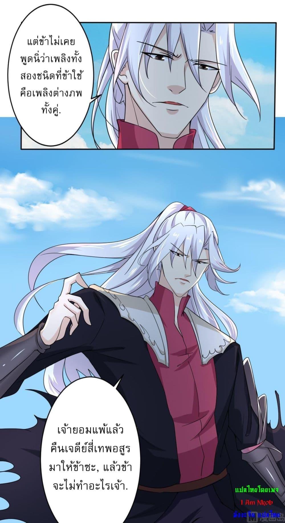 Read Magic Fairy TH Manga Online