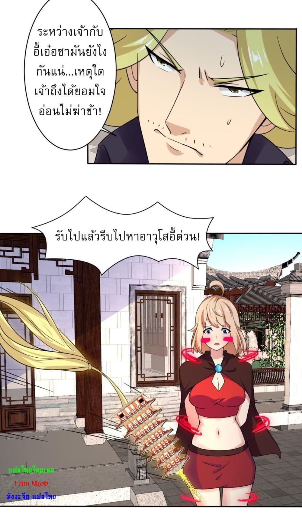 Read Magic Fairy TH Manga Online