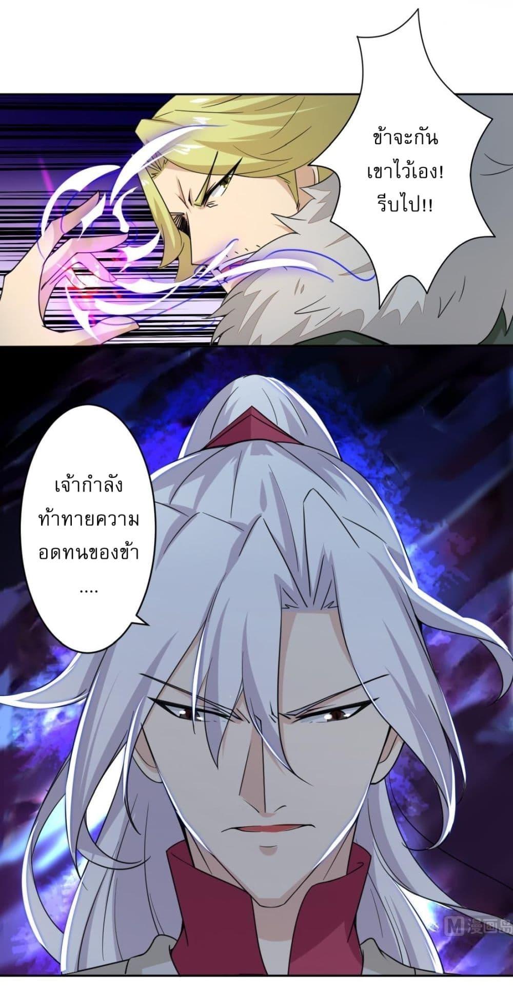 Read Magic Fairy TH Manga Online