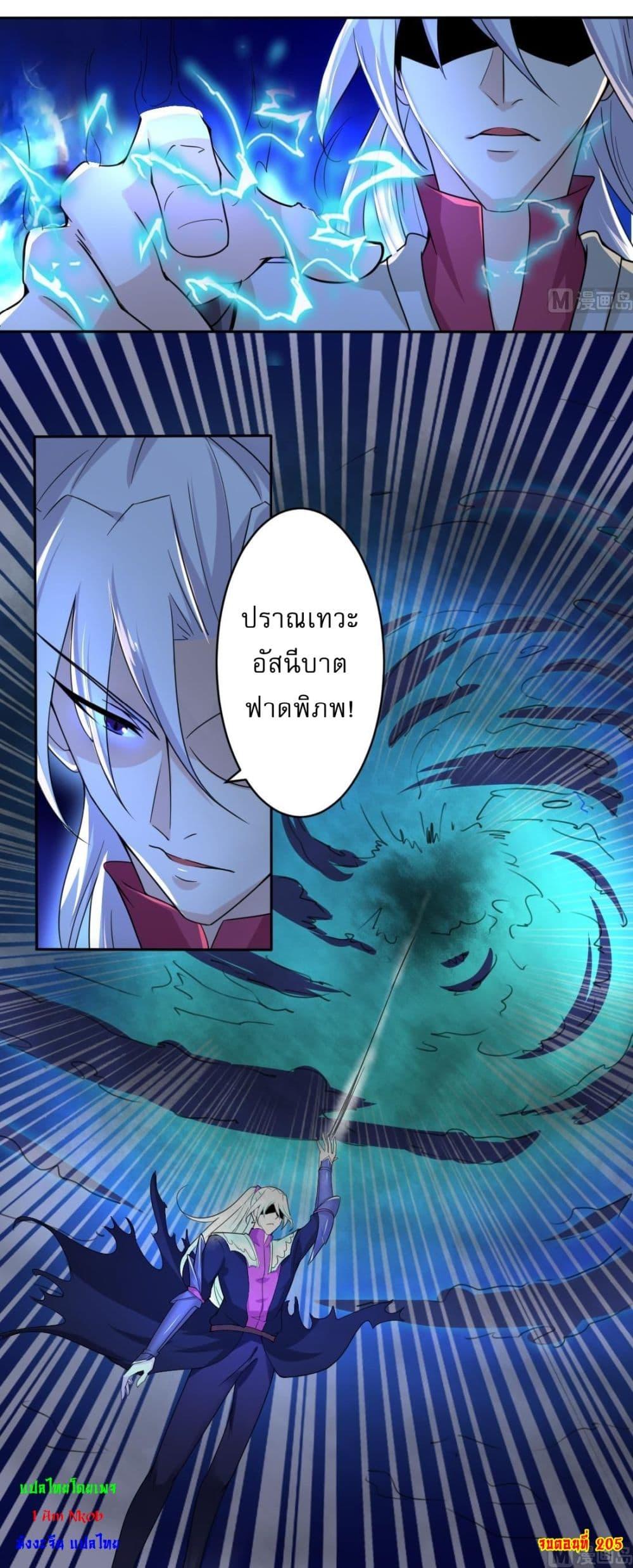 Read Magic Fairy TH Manga Online