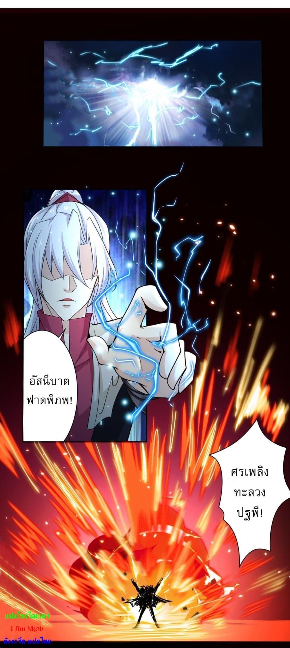 Read Magic Fairy TH Manga Online