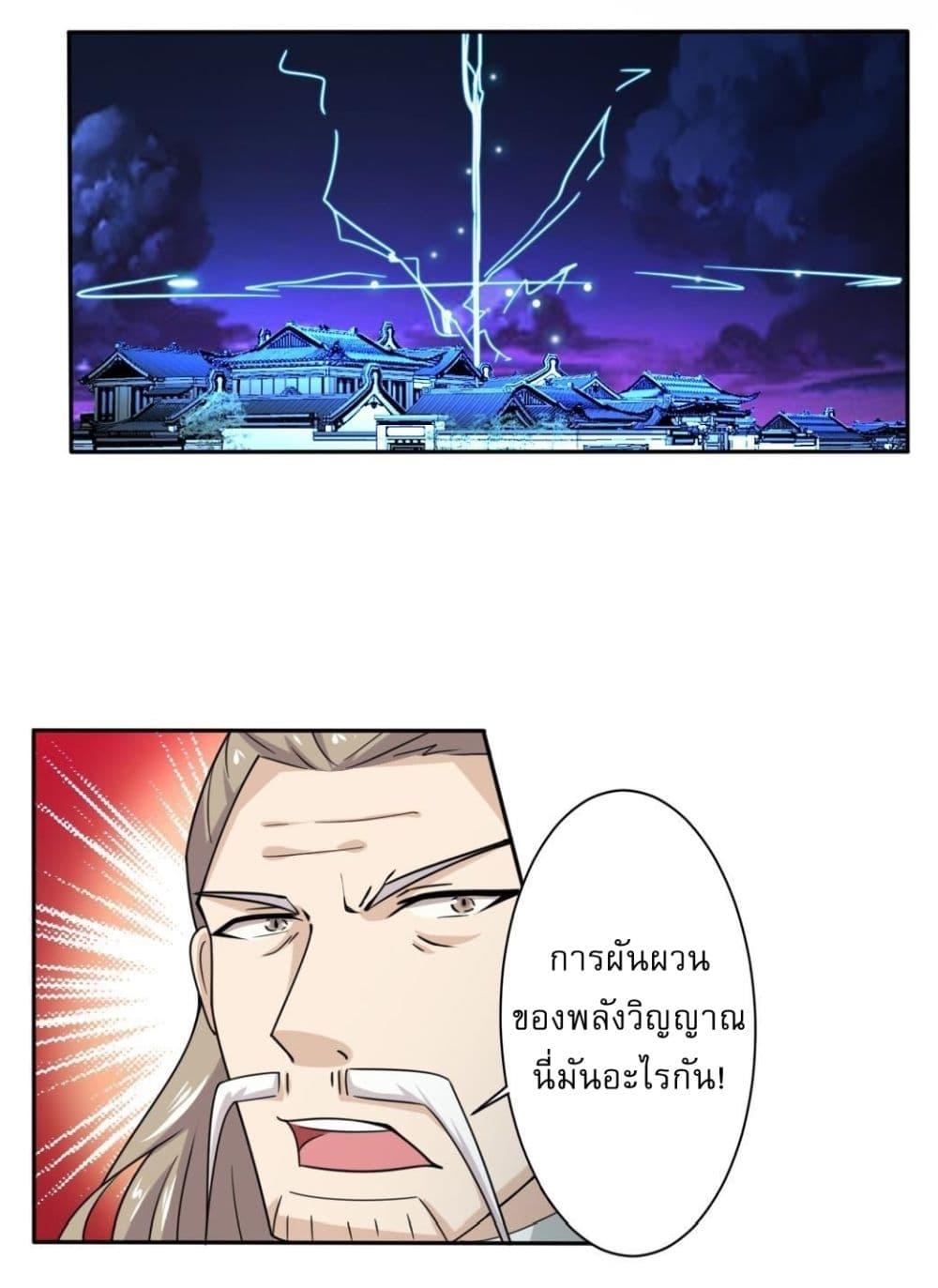 Read Magic Fairy TH Manga Online