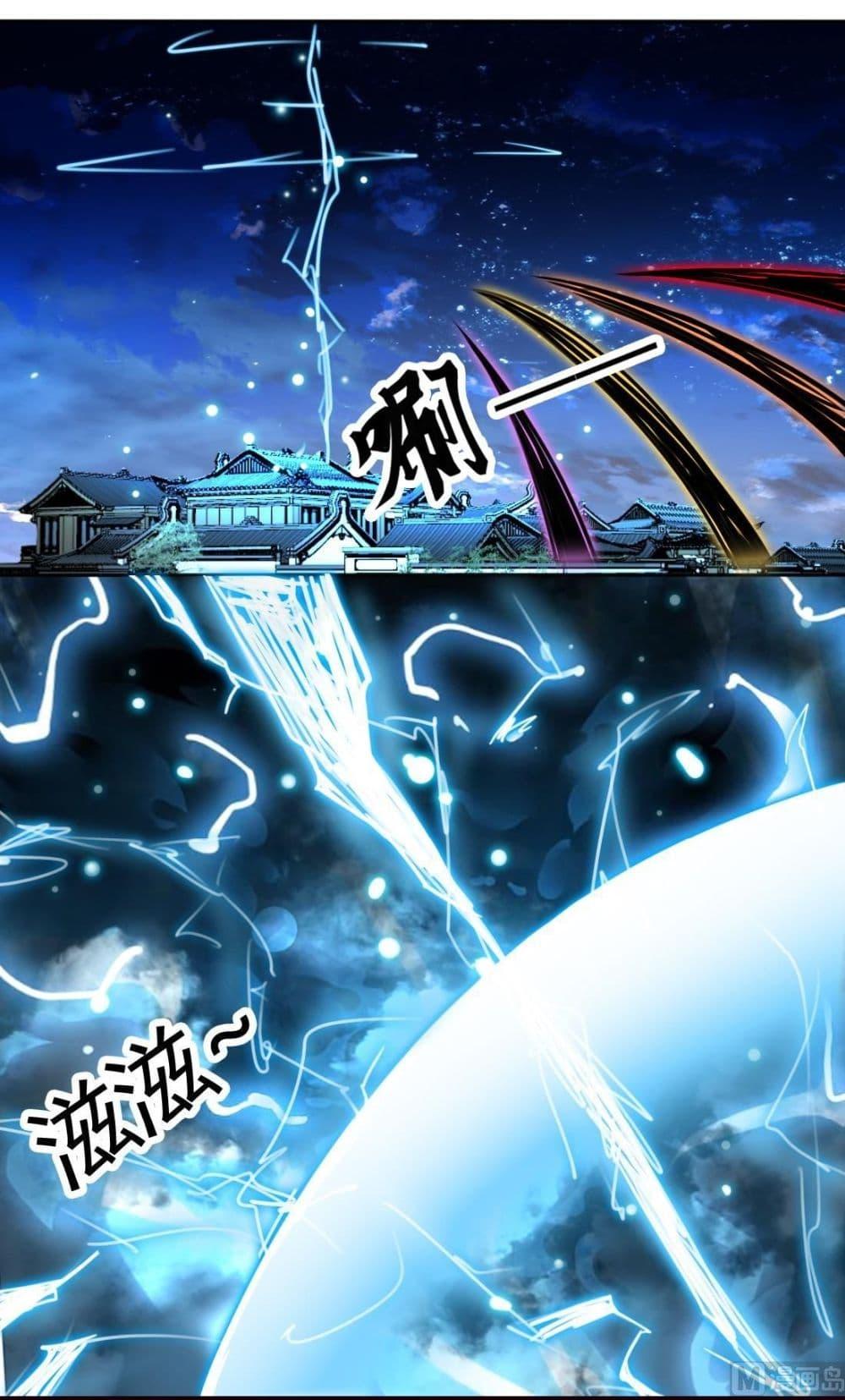 Read Magic Fairy TH Manga Online