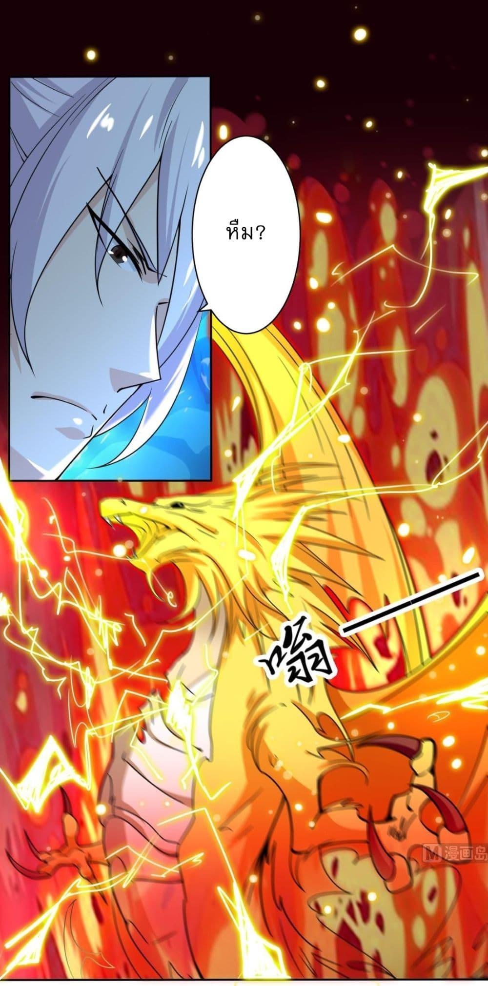 Read Magic Fairy TH Manga Online