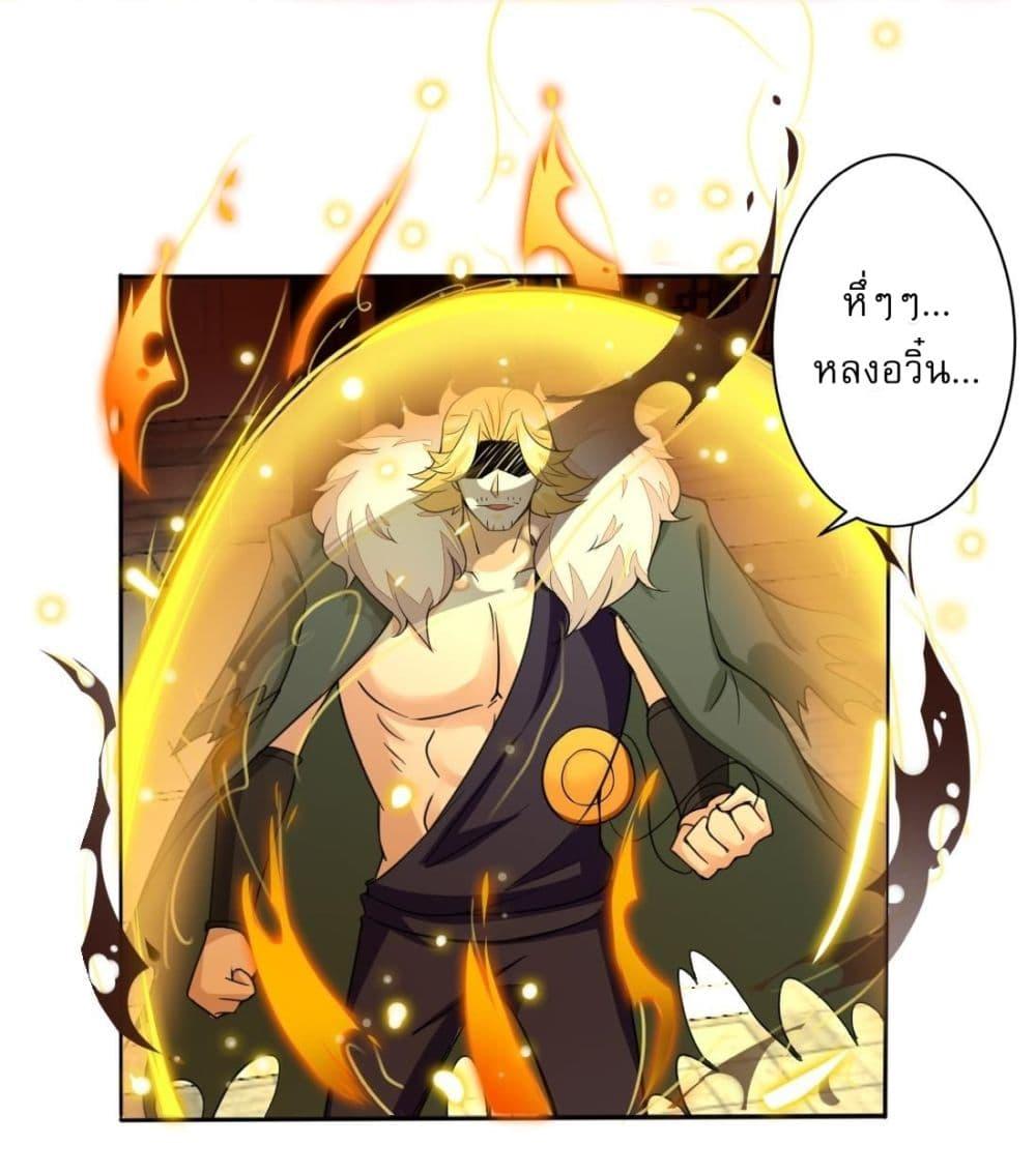 Read Magic Fairy TH Manga Online