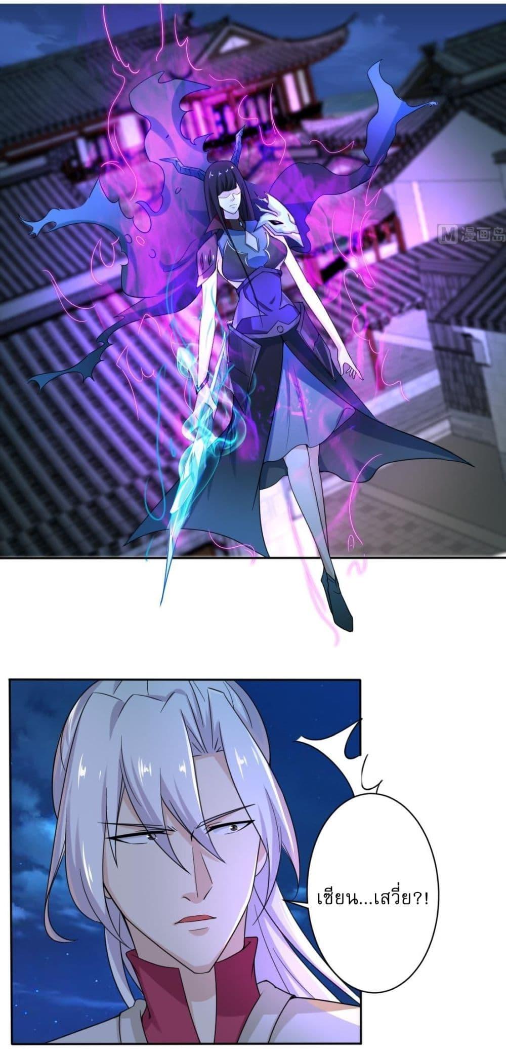 Read Magic Fairy TH Manga Online