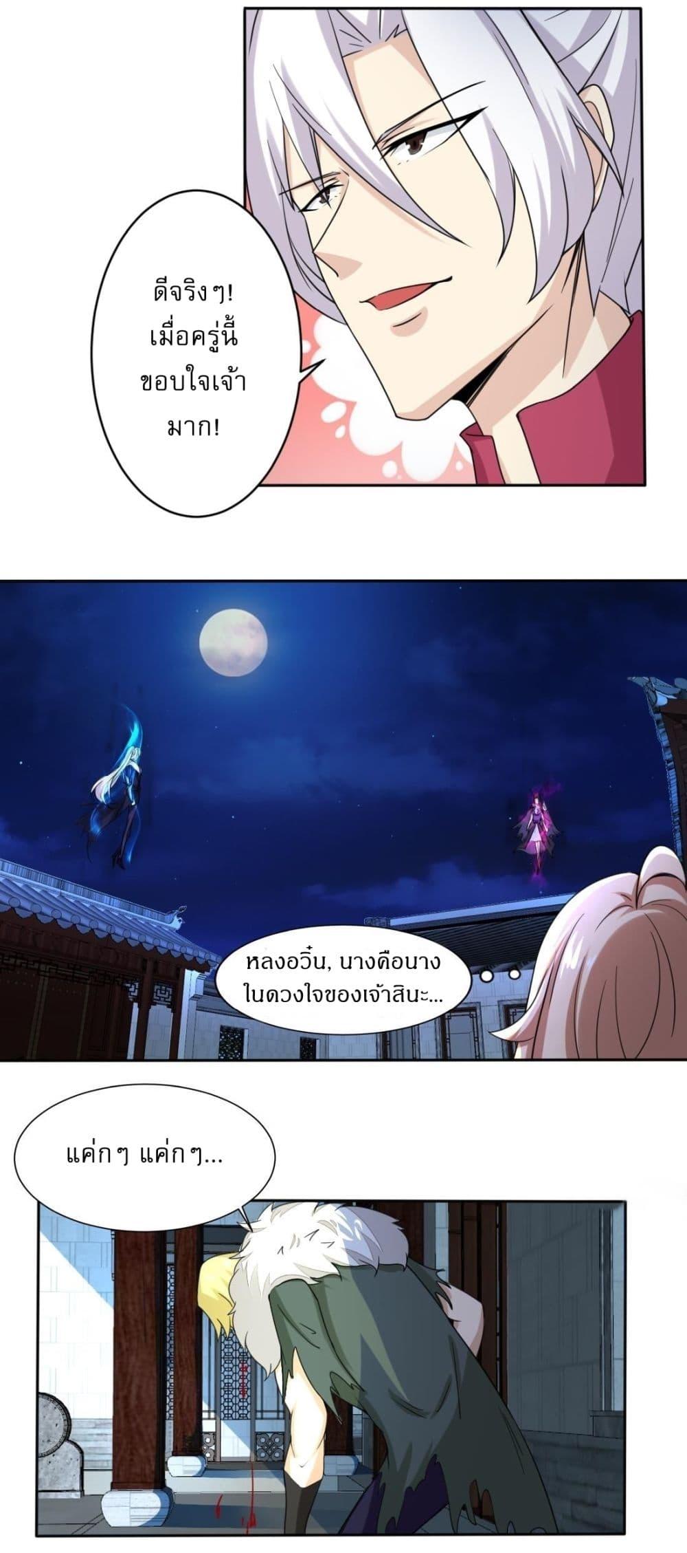 Read Magic Fairy TH Manga Online