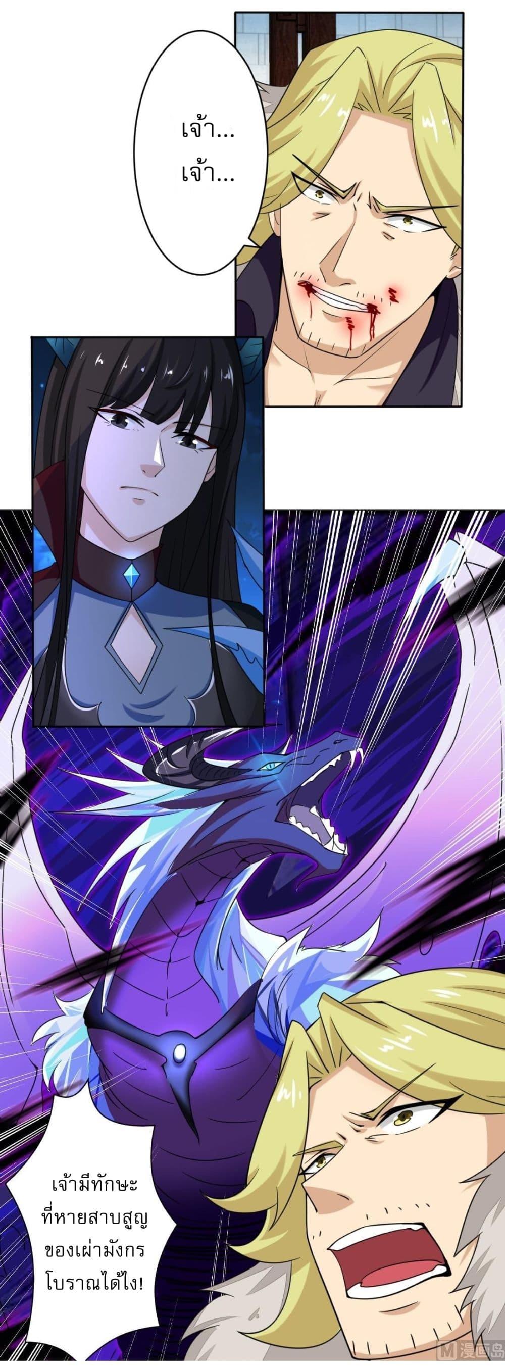 Read Magic Fairy TH Manga Online