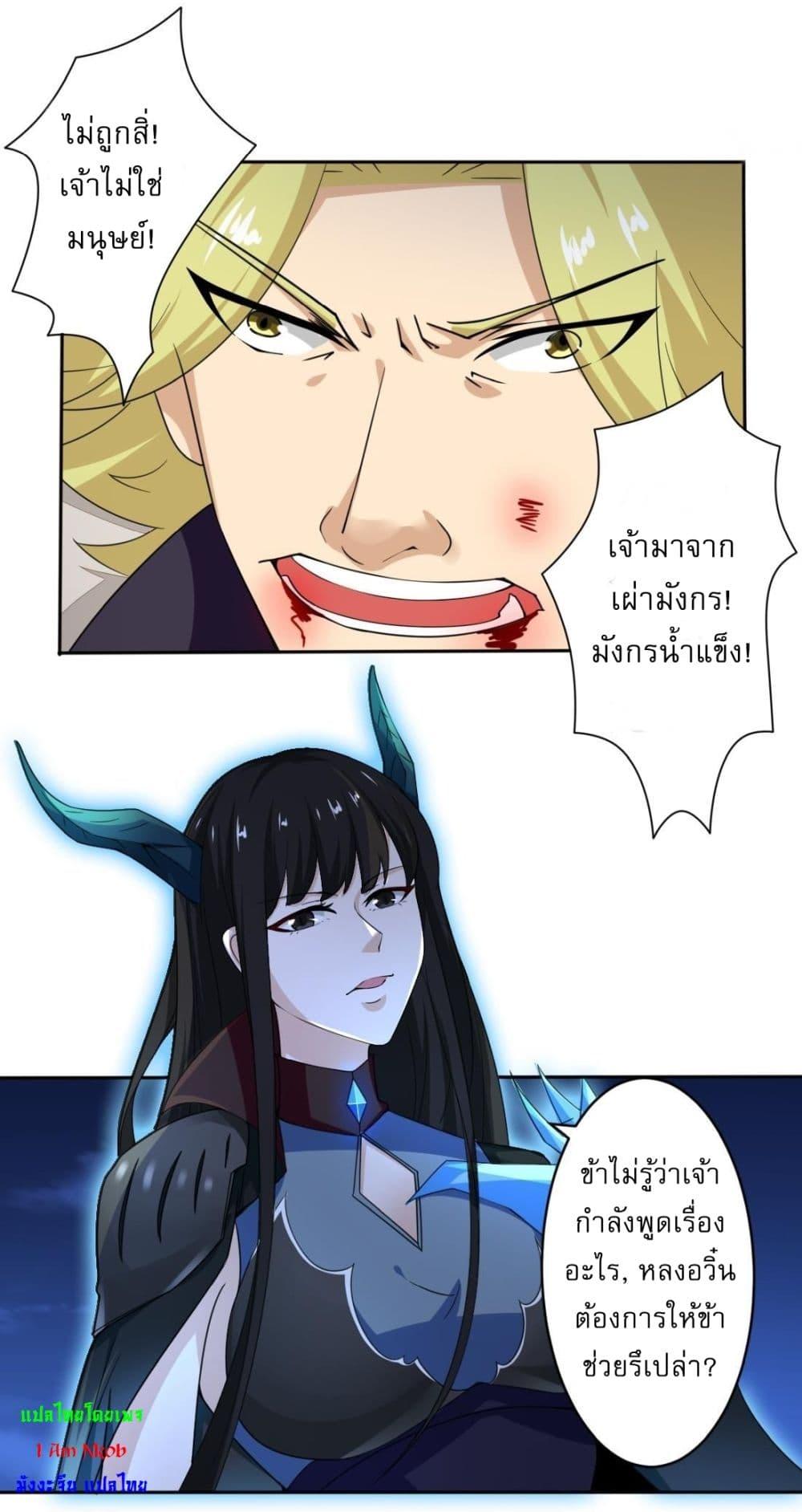 Read Magic Fairy TH Manga Online