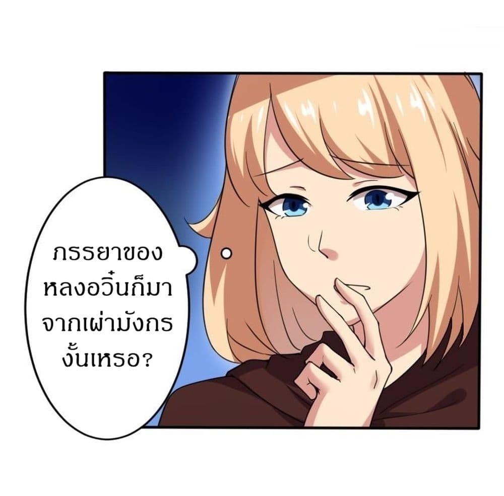 Read Magic Fairy TH Manga Online